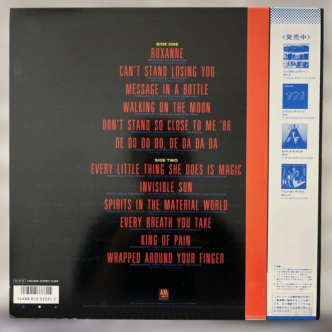 The Police Every Breath You Take The Singles Vinyl LP Japan Original w/ Obi