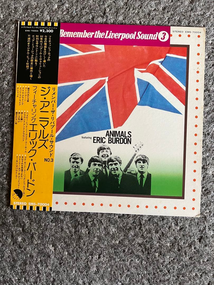 The Animals Featuring Eric Burdon - Remember The Liverpool Sound 3 Japan LP OBI