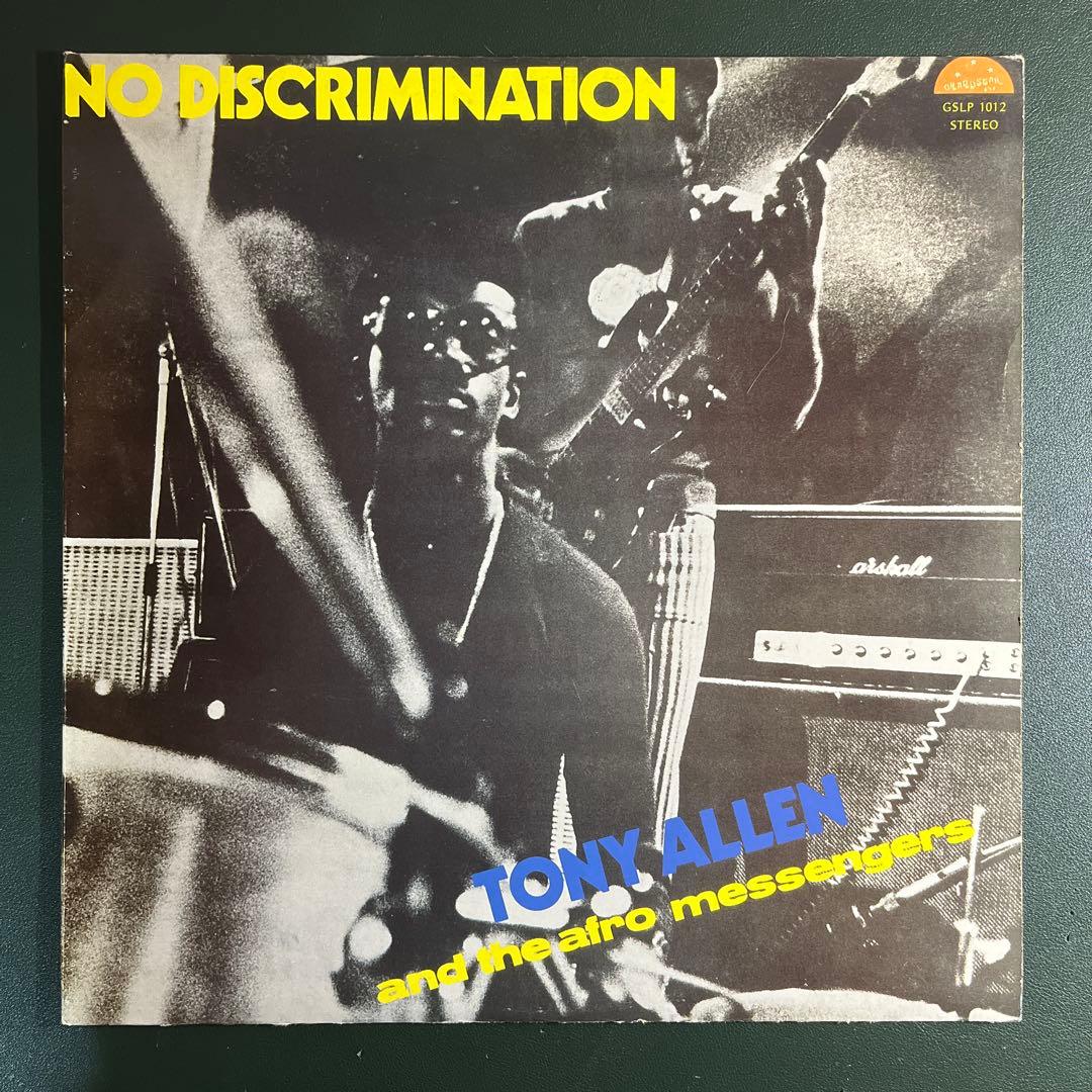 Tony Allen And The Afro Messengers - No Discrimination LP 1999 Japan Reissue