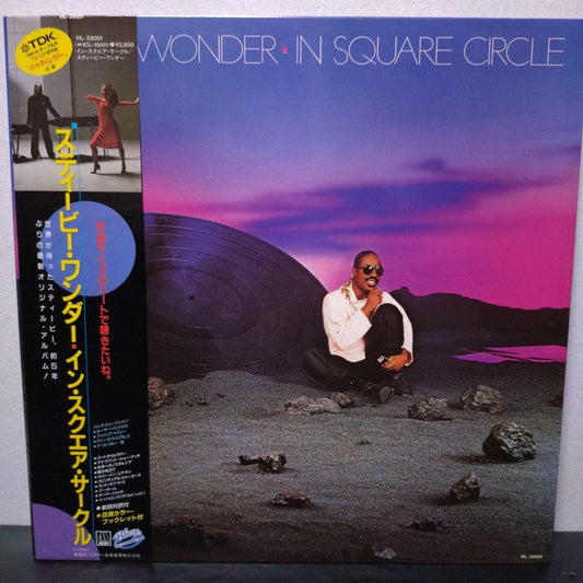Stevie Wonder In Square Circle Vinyl LP Japan Obi Sheet Insert Near Mint