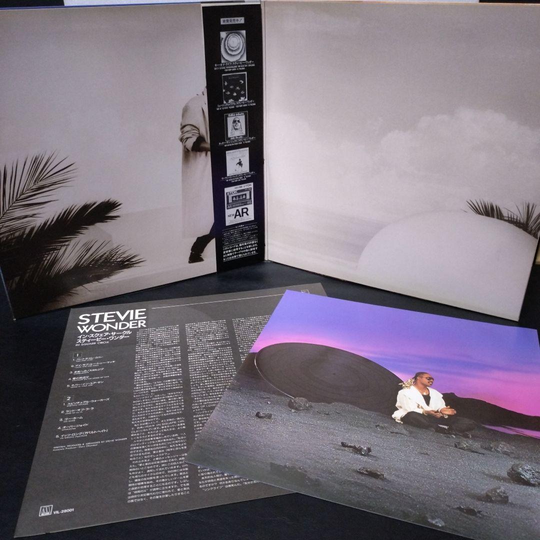 Stevie Wonder In Square Circle Vinyl LP Japan Obi Sheet Insert Near Mint