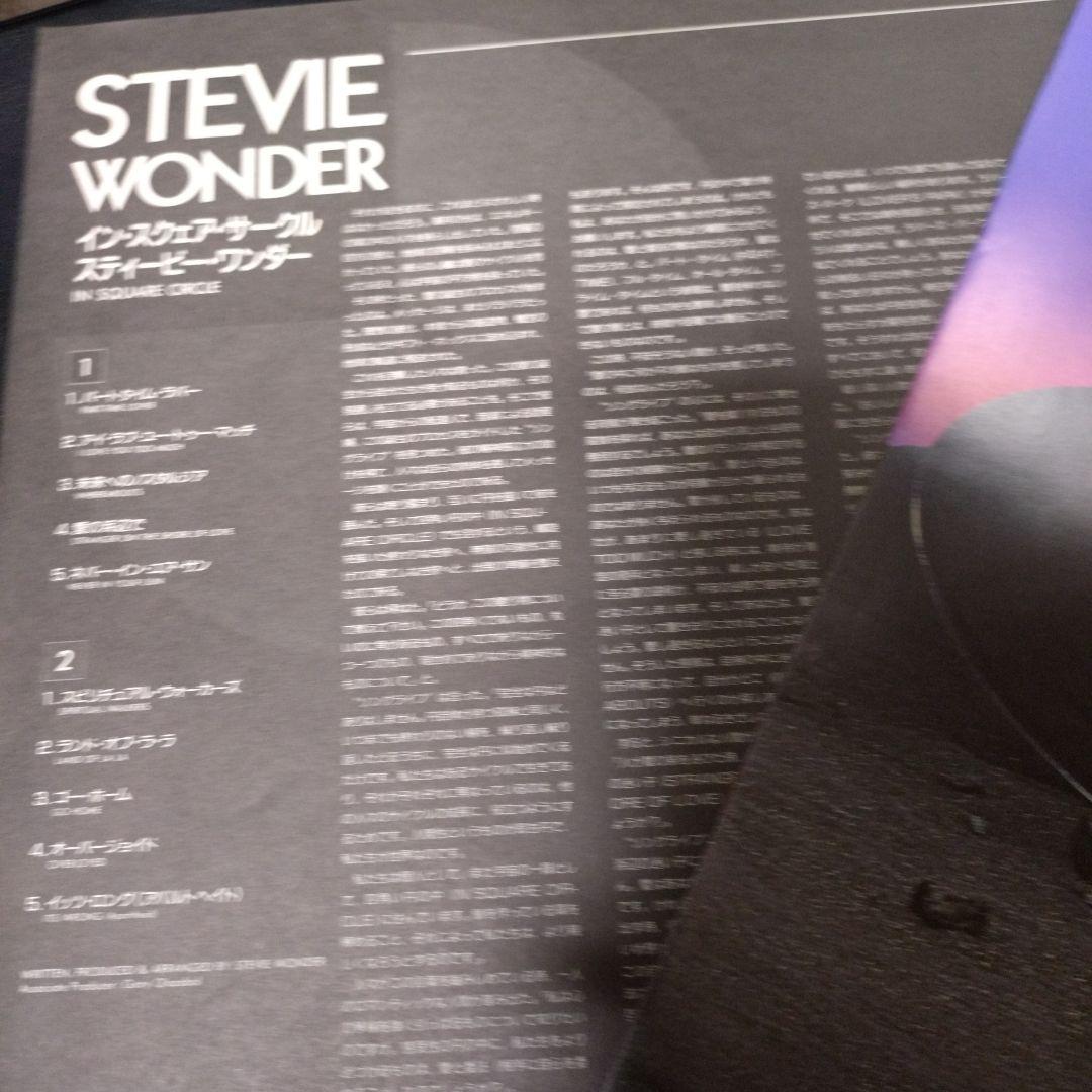 Stevie Wonder In Square Circle Vinyl LP Japan Obi Sheet Insert Near Mint