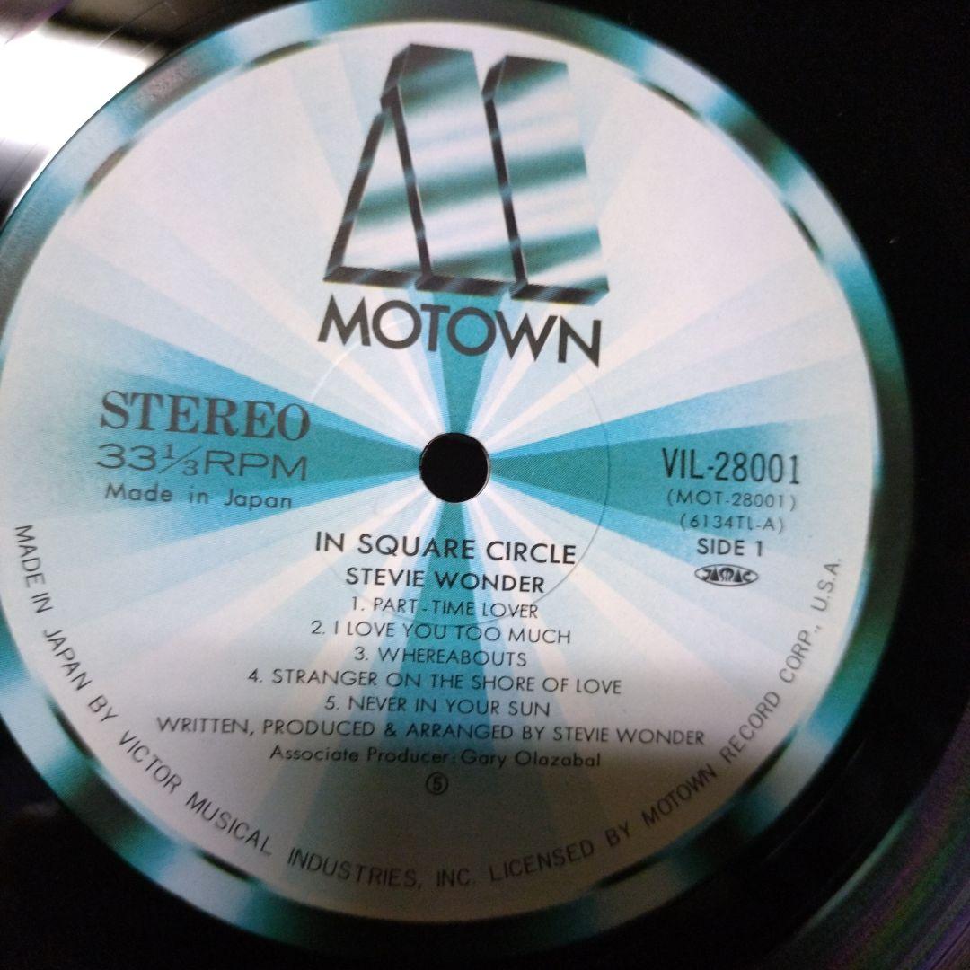 Stevie Wonder In Square Circle Vinyl LP Japan Obi Sheet Insert Near Mint