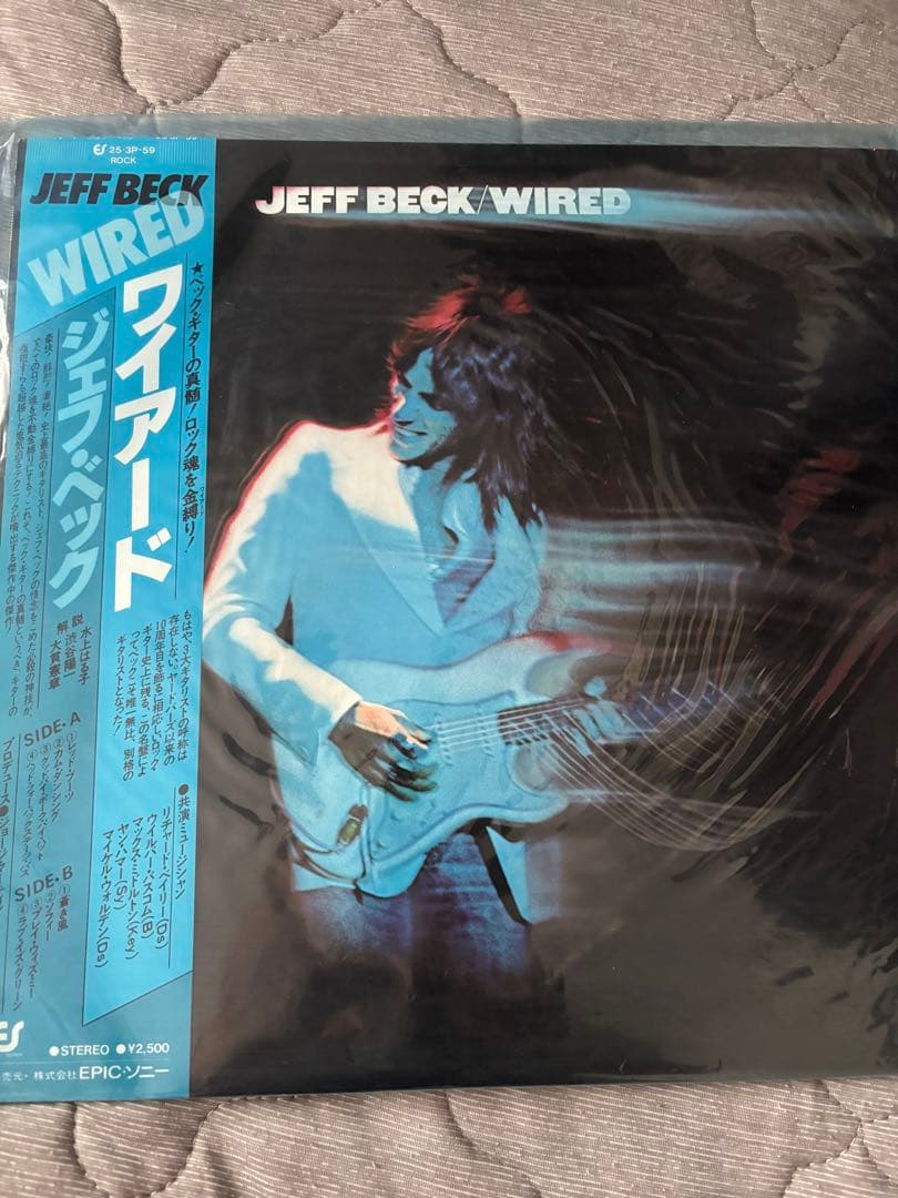 Jeff Beck - Wired LP Japan Pressing, Includes Obi & Liner Notes