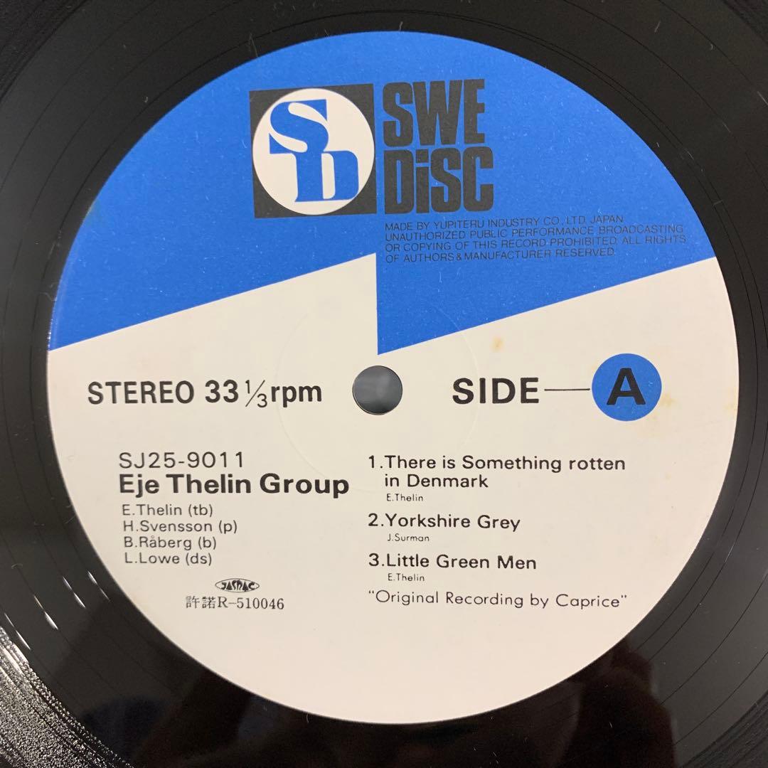 Eje Thelin Group - Eje Thelin Group LP Japan Vinyl Jazz Trombone Obi SJ25-9011