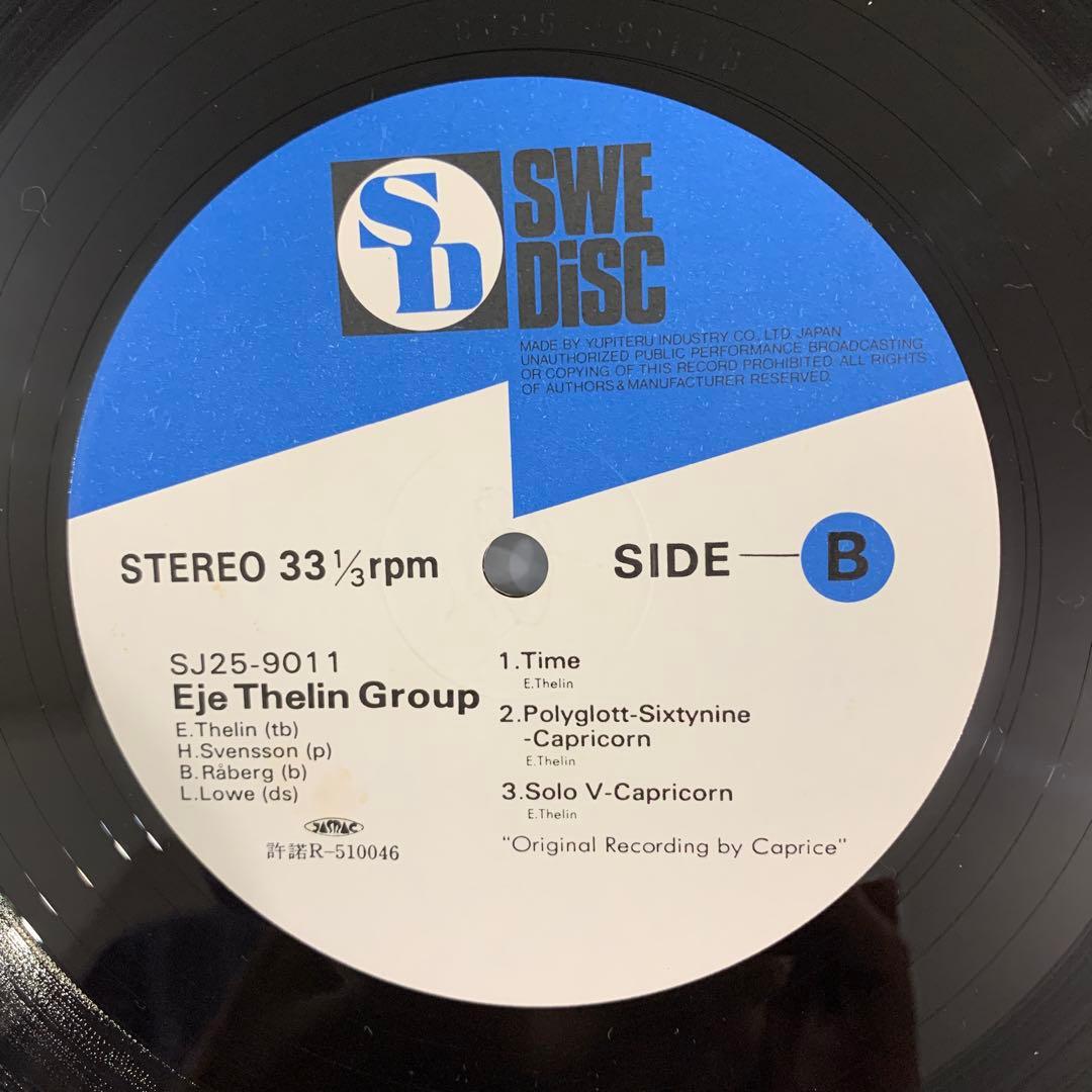 Eje Thelin Group - Eje Thelin Group LP Japan Vinyl Jazz Trombone Obi SJ25-9011