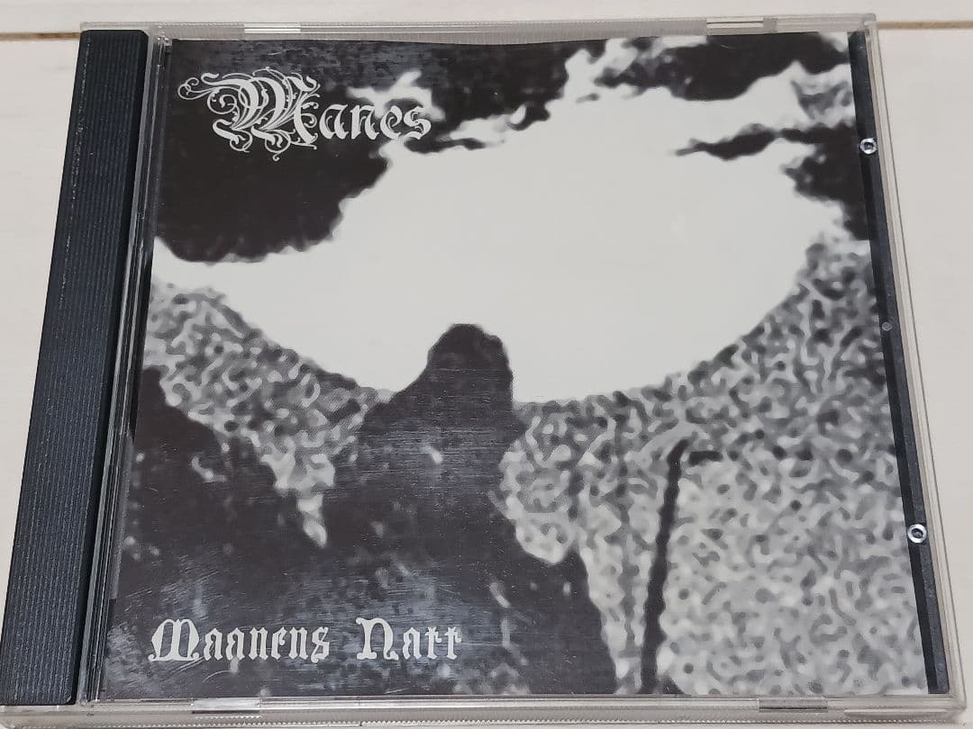Manes - Maanens Natt CD, Limited Edition 1000 Copies, Hammerheart Records