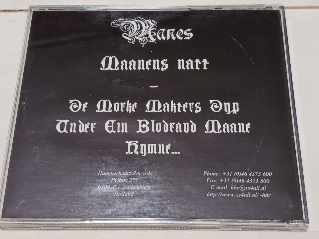 Manes - Maanens Natt CD, Limited Edition 1000 Copies, Hammerheart Records