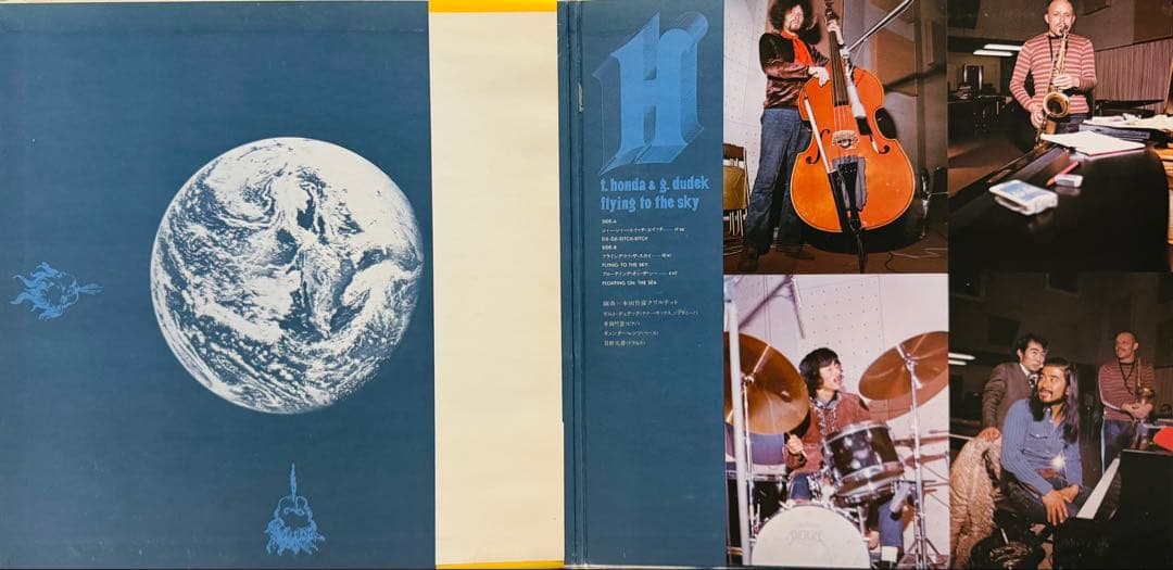 Takehiro Honda & Gerd Dudek - Flying To The Sky Vinyl LP Japan Original Obi