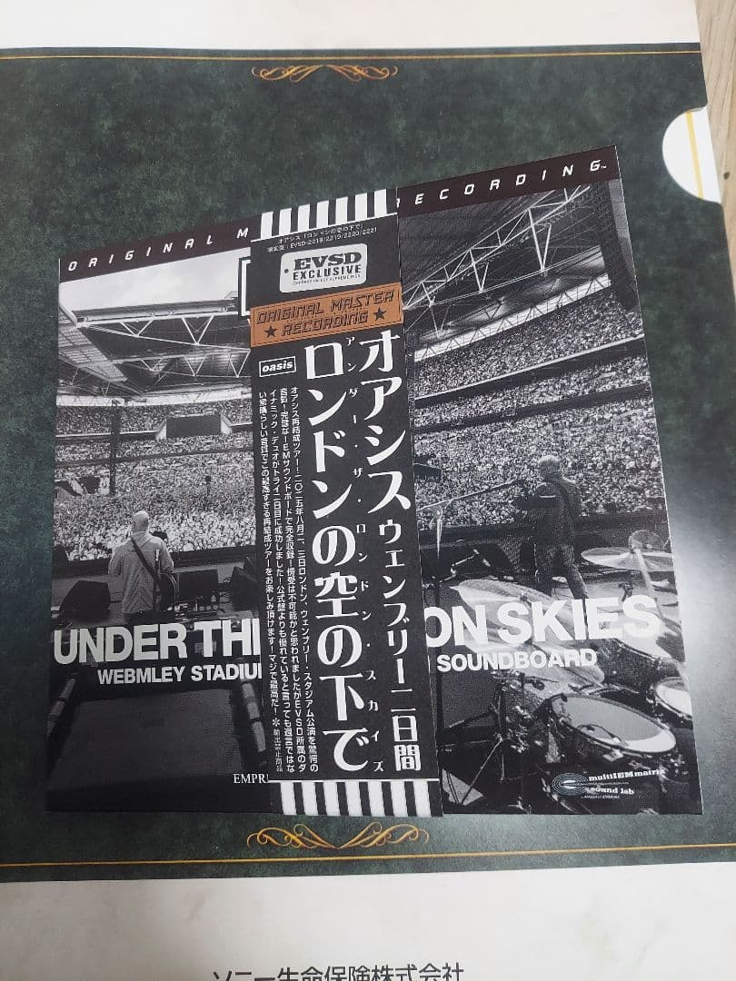 OASIS Wembley Nights Forever 4CD Limited Numbered Near Mint Collectible | Japansoundstore