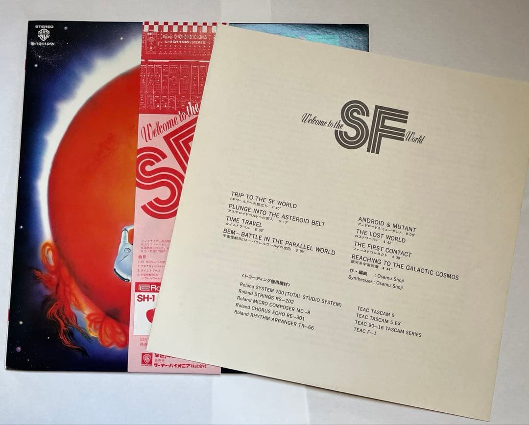 Osamu Tokairin "Welcome to the SF World" LP with Obi, 1978 Synth/SF Rare Used | Japansoundstore