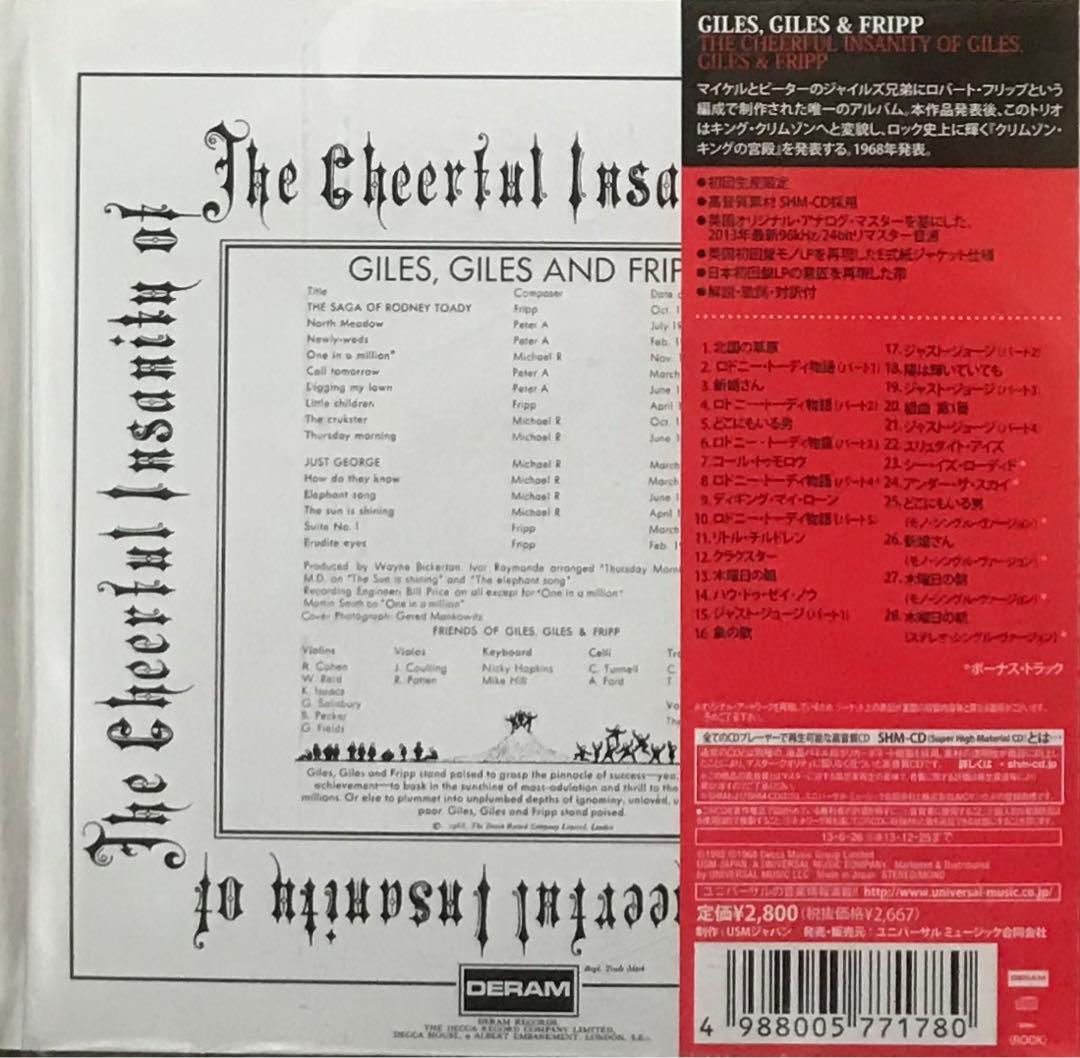 Giles Giles & Fripp Cheerful Insanity CD Reissue Limited Edition Near Mint | Japansoundstore