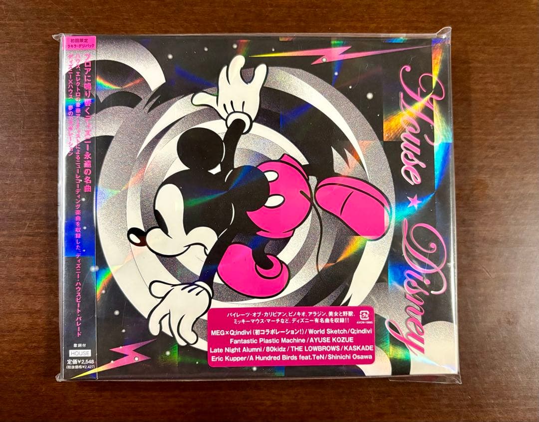 Various Artists House Disney CD Limited Edition Digipak Japan Press 2009