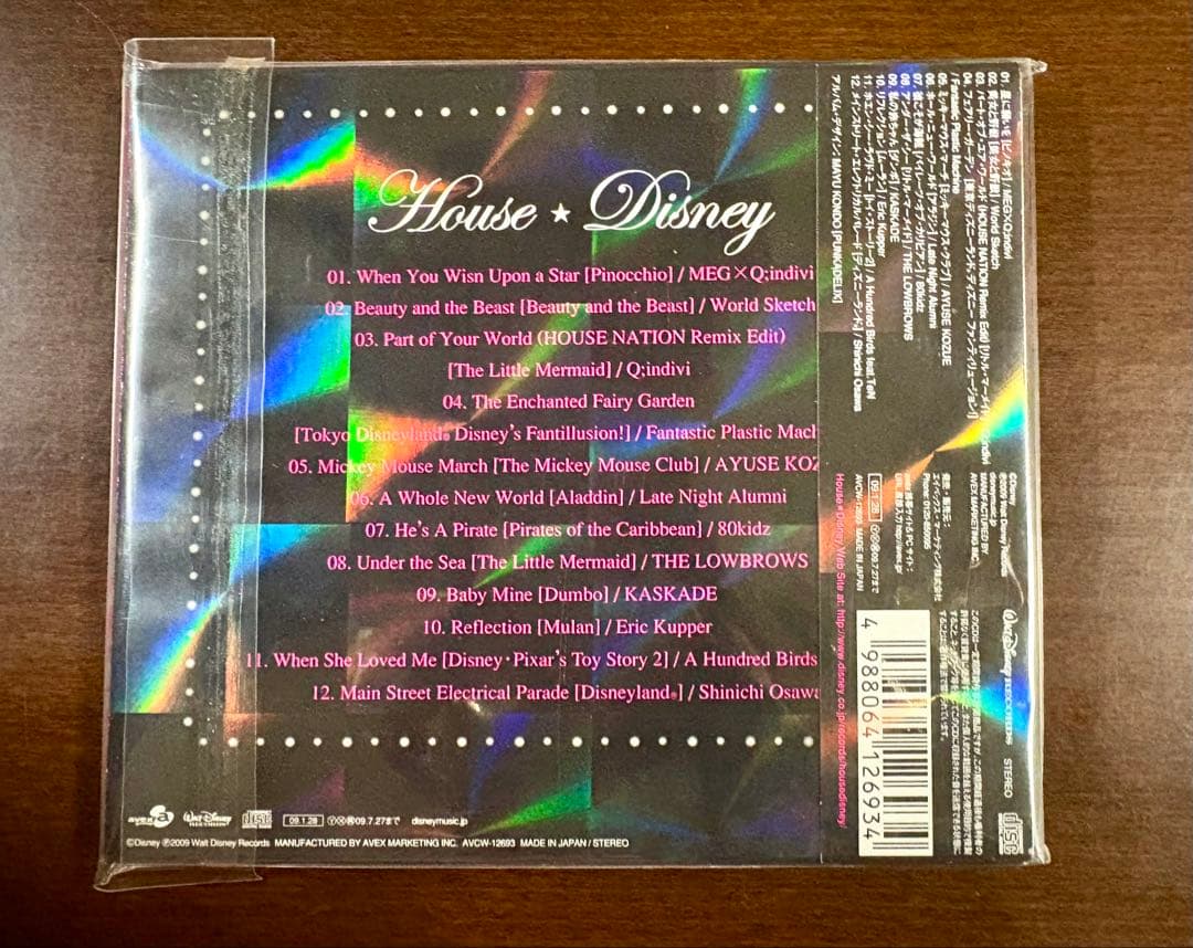 Various Artists House Disney CD Limited Edition Digipak Japan Press 2009