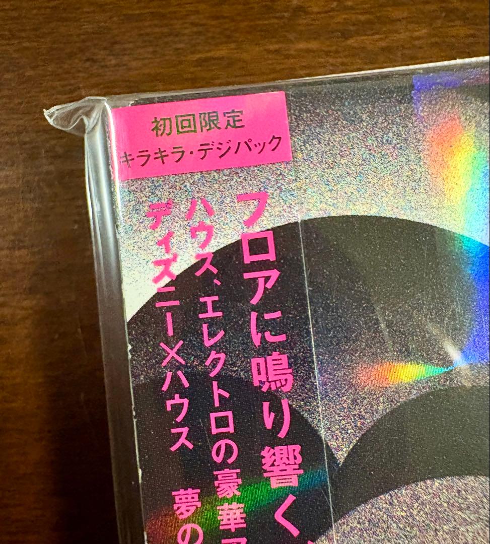 Various Artists House Disney CD Limited Edition Digipak Japan Press 2009