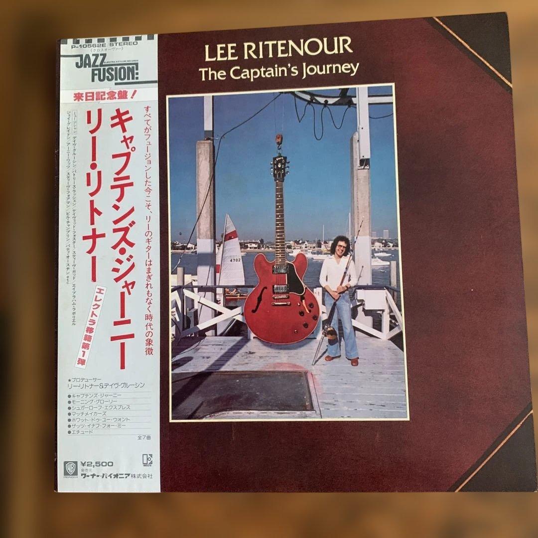 Lee Ritenour & Larry Coryell Jazz Fusion Records 2LP Used Excellent | Japansoundstore