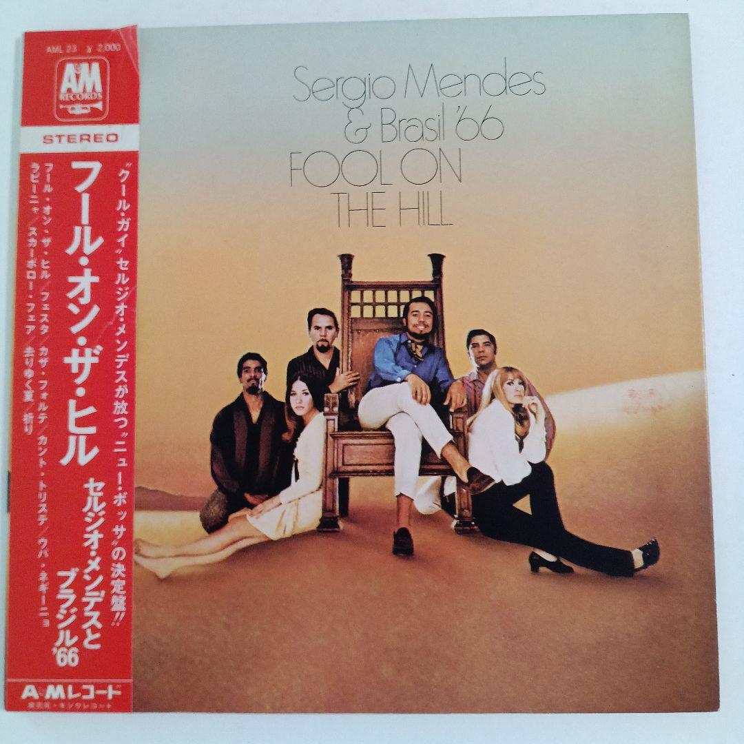 Sergio Mendes & Brasil '66 Fool On The Hill Vinyl LP Japan King Records AML 23