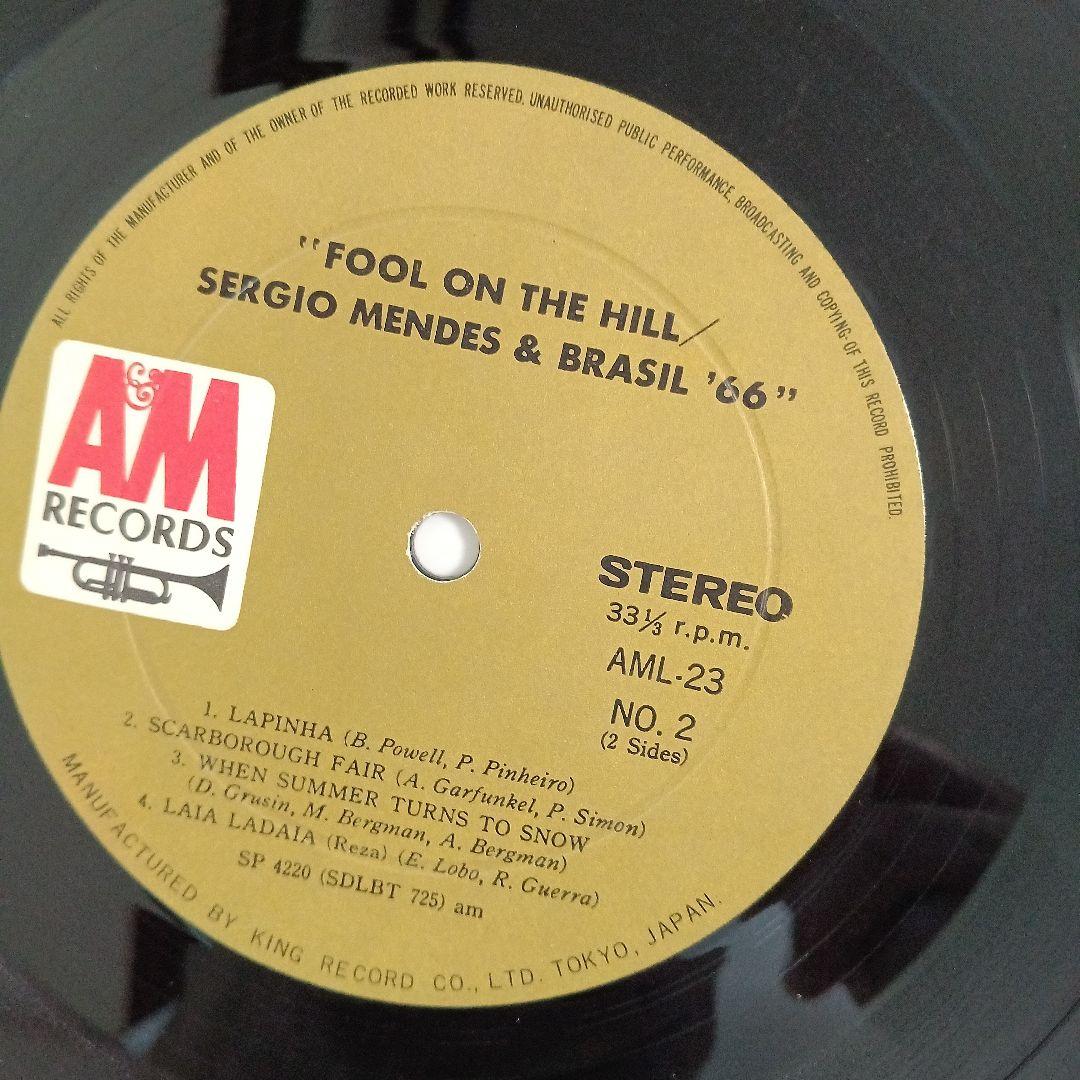 Sergio Mendes & Brasil '66 Fool On The Hill Vinyl LP Japan King Records AML 23