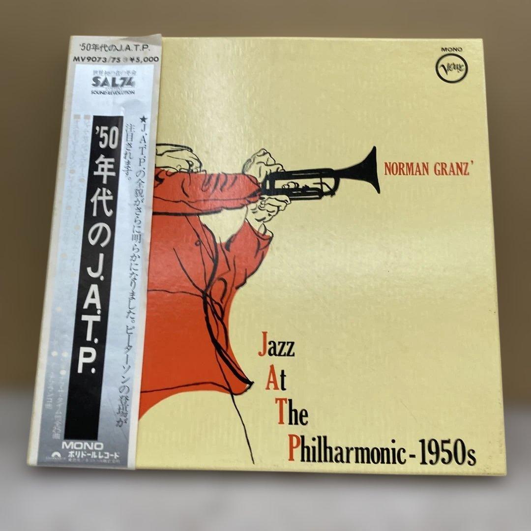 Norman Granz Jazz At The Philharmonic 1950s 3-LP Box Set Japan Vinyl w/ Obi