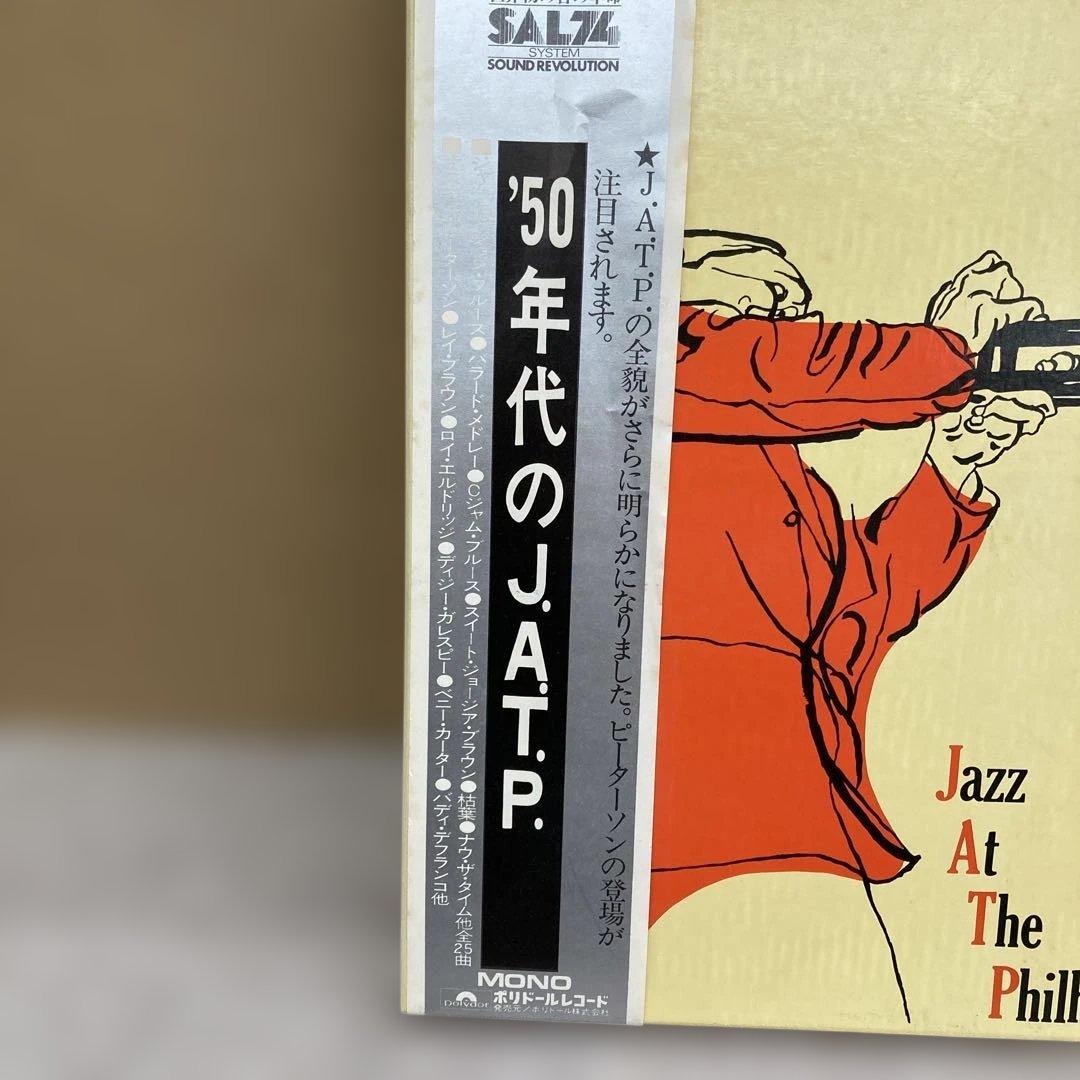 Norman Granz Jazz At The Philharmonic 1950s 3-LP Box Set Japan Vinyl w/ Obi