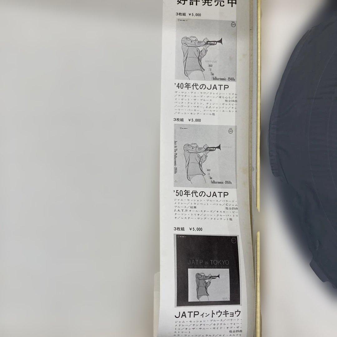 Norman Granz Jazz At The Philharmonic 1950s 3-LP Box Set Japan Vinyl w/ Obi
