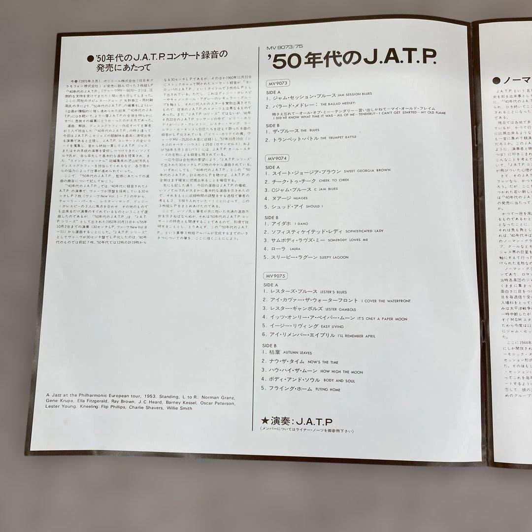 Norman Granz Jazz At The Philharmonic 1950s 3-LP Box Set Japan Vinyl w/ Obi