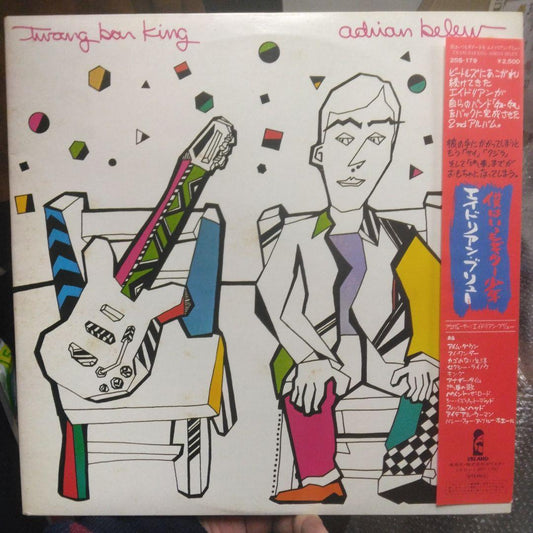 Adrian Belew Twang Bar King LP 1983 Vinyl with Obi Excellent Condition | Japansoundstore