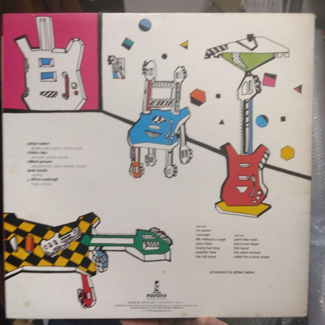 Adrian Belew Twang Bar King LP 1983 Vinyl with Obi Excellent Condition | Japansoundstore