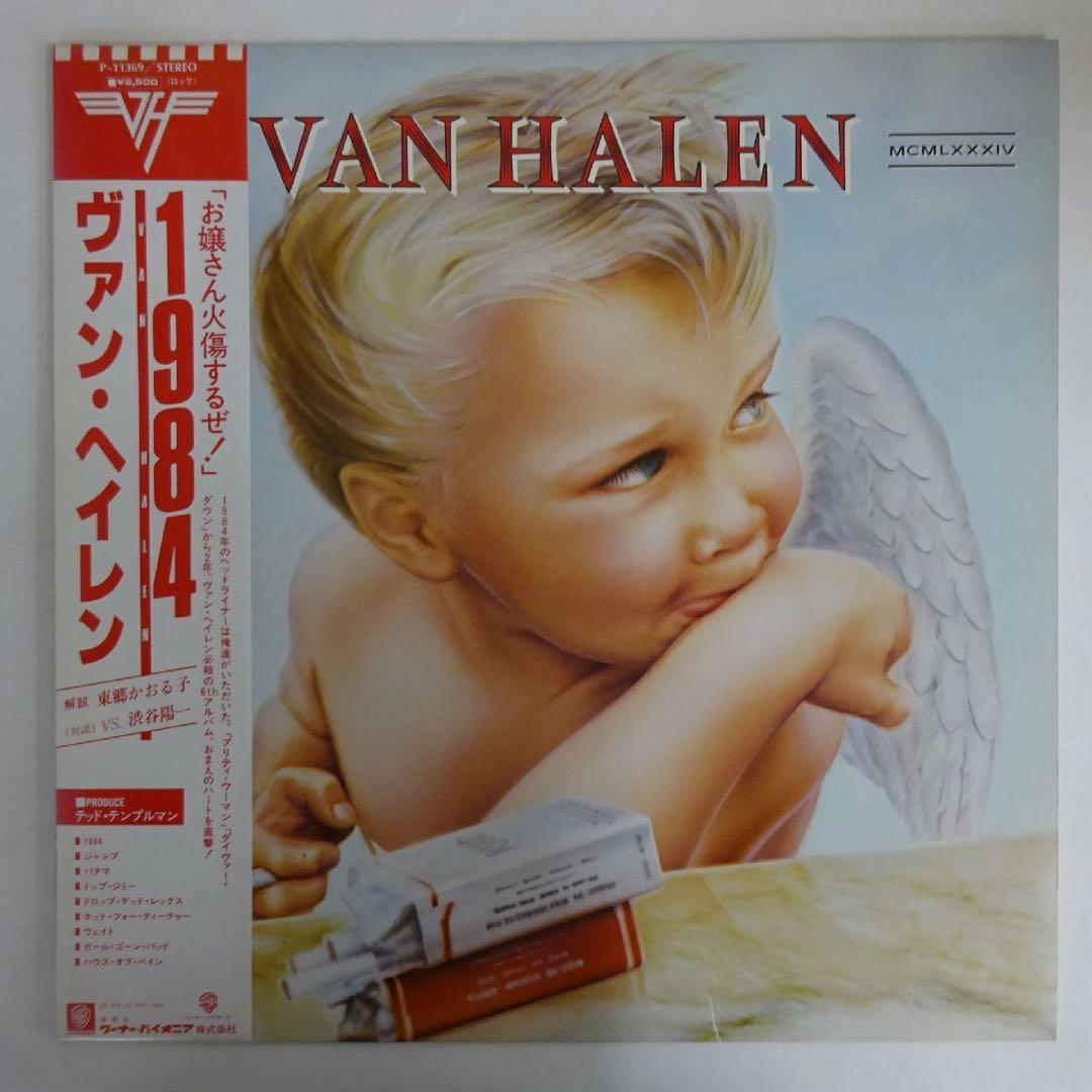 Van Halen - 1984 Vinyl LP Japan Pressing P-11369 with Obi Strip