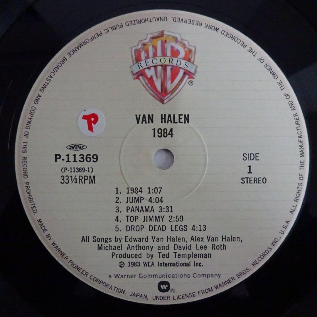 Van Halen - 1984 Vinyl LP Japan Pressing P-11369 with Obi Strip