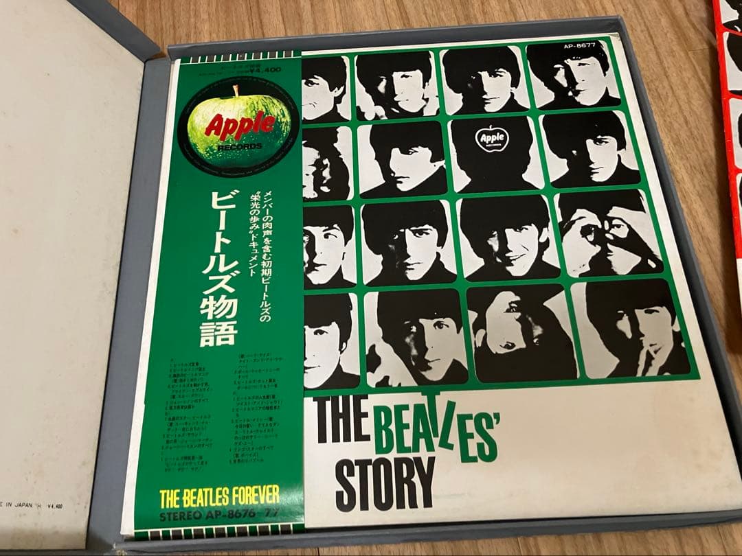 The Beatles - The Beatles' Story 2LP Japan Apple AP-8676-7 Box Set with Obi