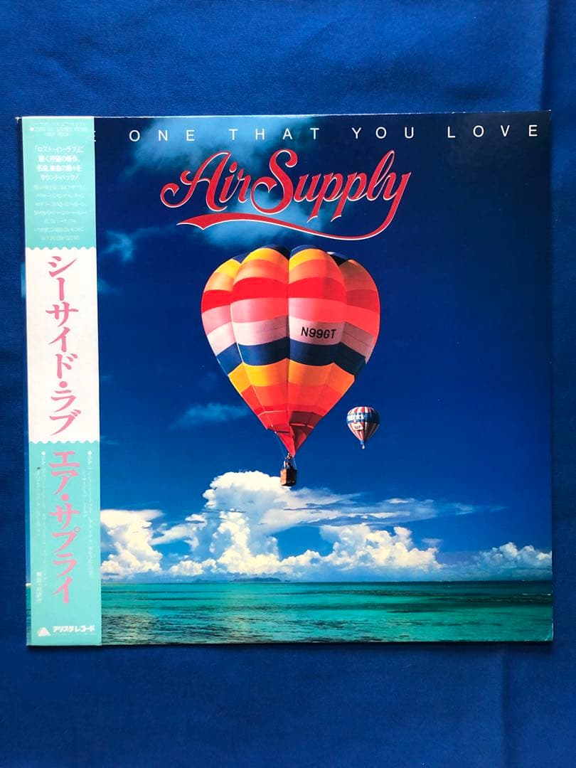 Air Supply - The One That You Love Vinyl LP Japan 25RS-127 With Obi Lyric Sheet