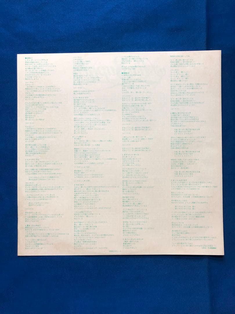 Air Supply - The One That You Love Vinyl LP Japan 25RS-127 With Obi Lyric Sheet