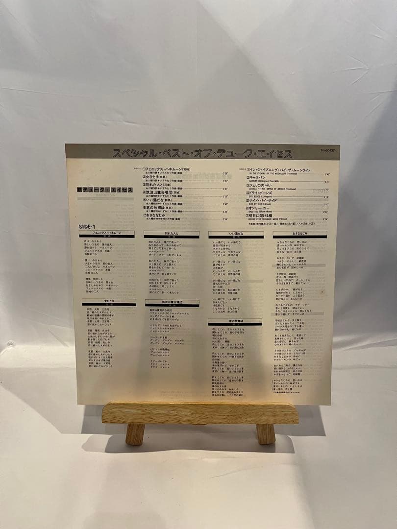 Duke Aces - Special Best Of Vinyl LP 1982 Japan Toshiba With Obi