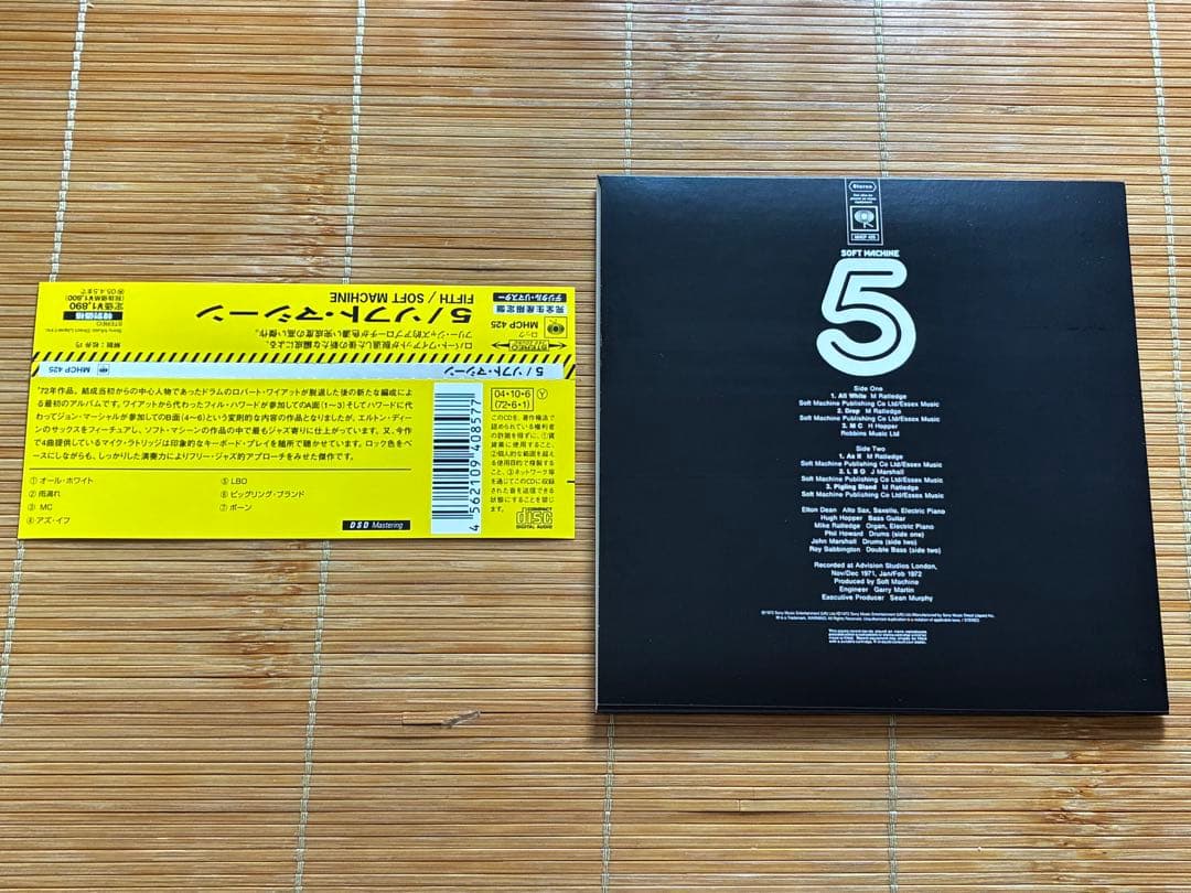 Soft Machine - Fifth CD Japan Press Mini LP Sleeve with OBI Limited Edition