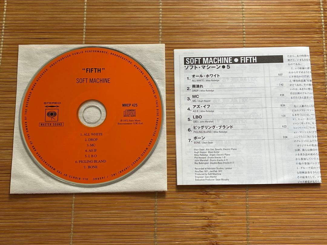 Soft Machine - Fifth CD Japan Press Mini LP Sleeve with OBI Limited Edition
