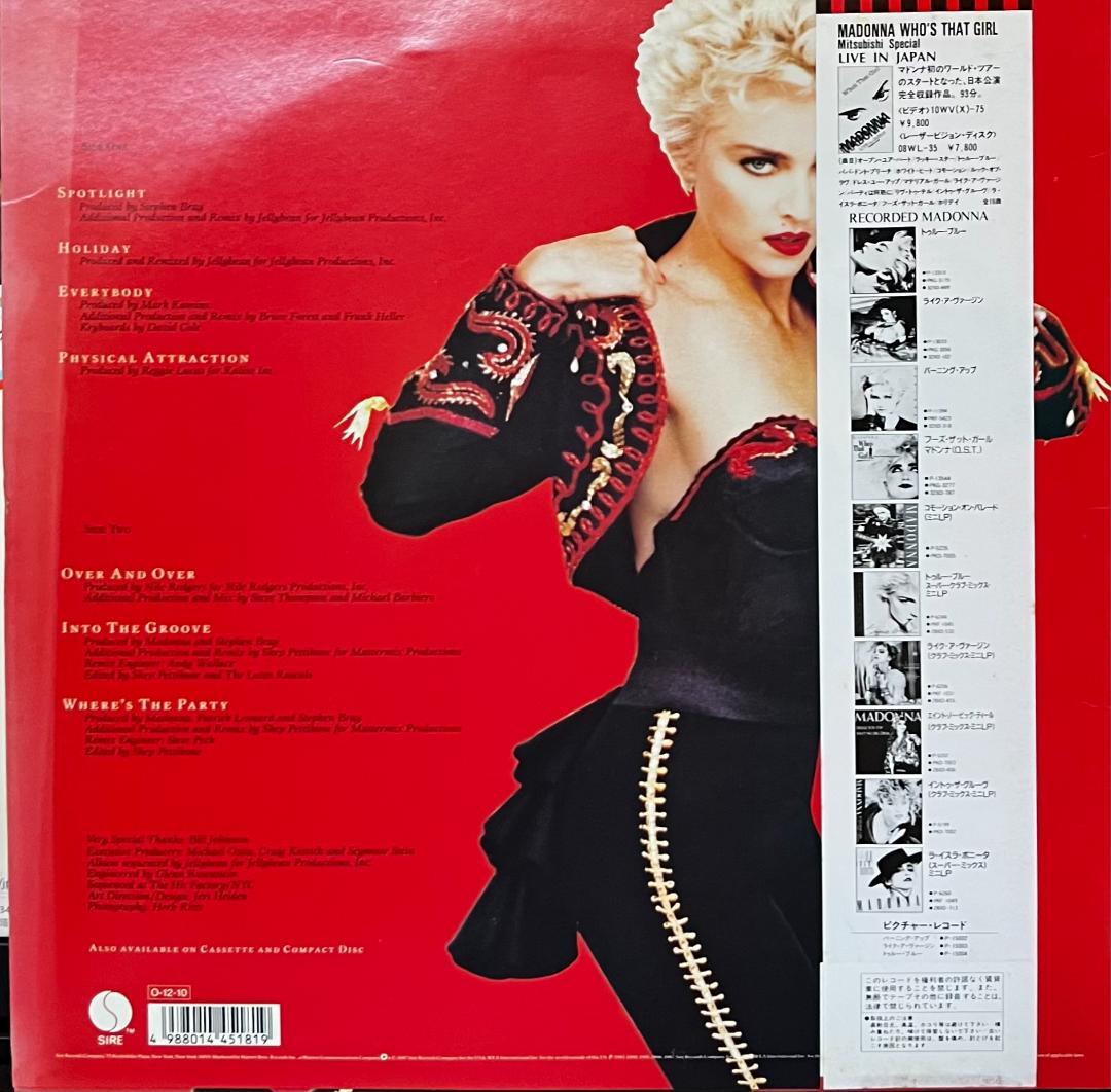 Madonna You Can Dance Japan Vinyl LP P-13514 Obi Pressing