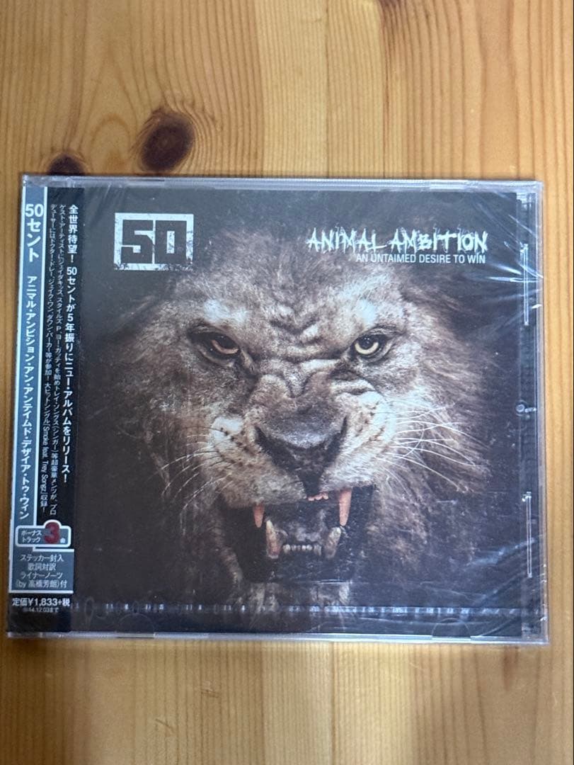 50 Cent Animal Ambition CD Japan Press with Obi Limited Bonus Tracks 2014