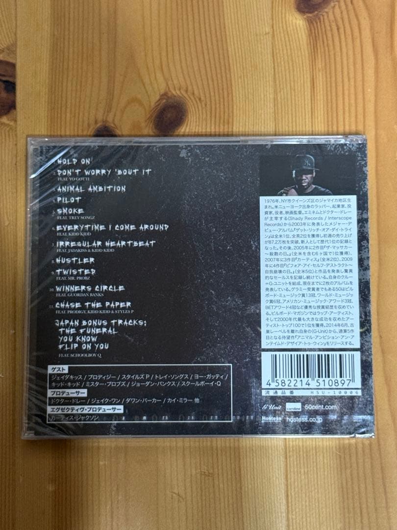 50 Cent Animal Ambition CD Japan Press with Obi Limited Bonus Tracks 2014
