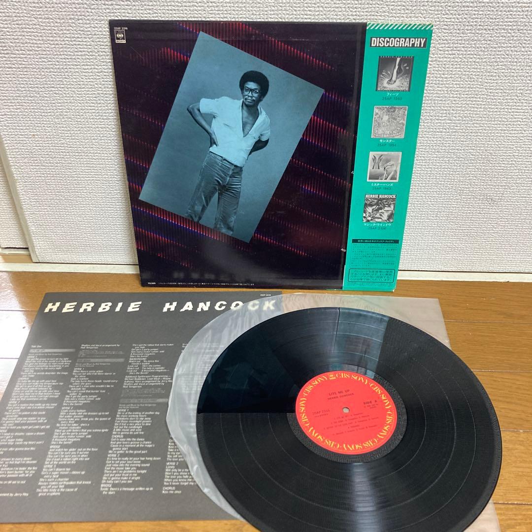 Herbie Hancock Lite Me Up Vinyl Record Jazz Used Excellent Condition | Japansoundstore