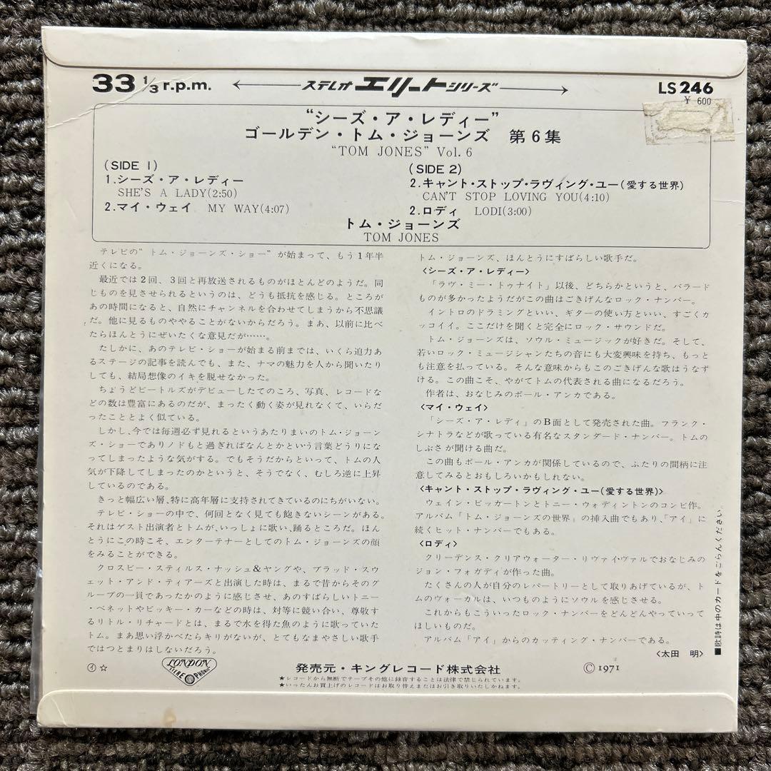 Tom Jones - She's A Lady / Vol. 6 Japan EP 7" Vinyl Record LS-246 1971