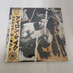 Josiah The Gift - Iron Mic 2LP Vinyl Japan Edition Copenhagen Crates