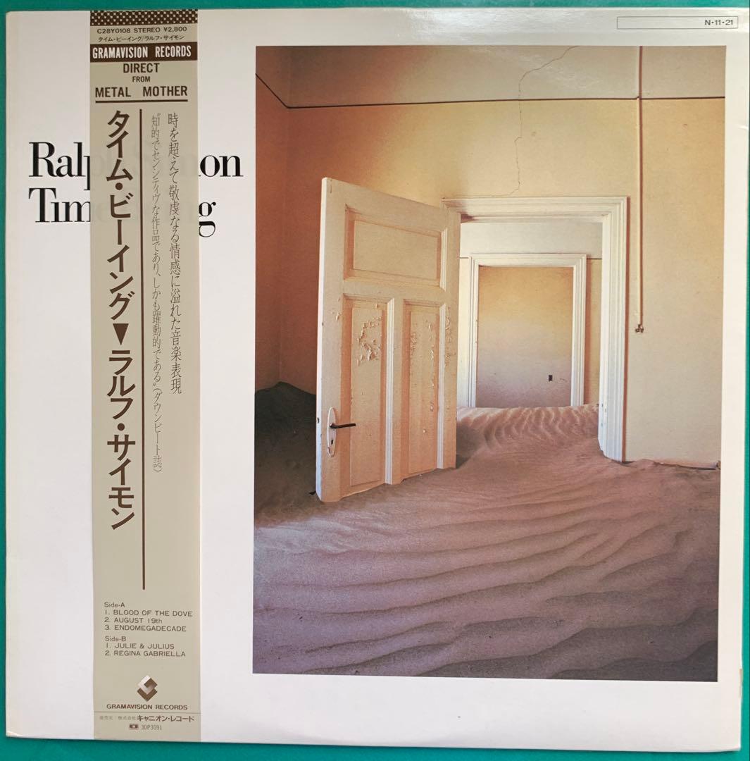 Ralph Simon - Time Being LP Japan Jazz Original 1980 w/ Obi Paul Bley Scofield