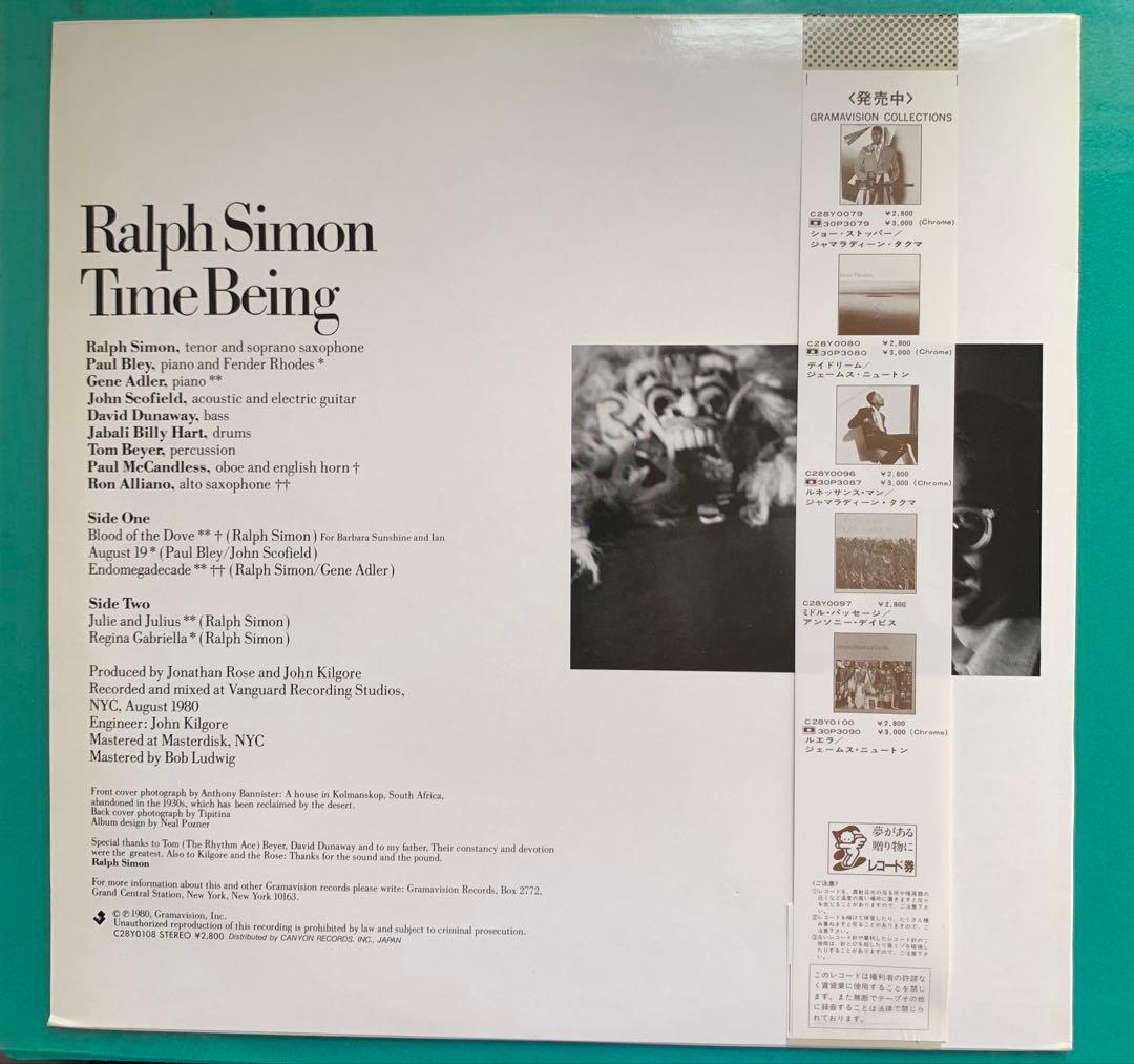 Ralph Simon - Time Being LP Japan Jazz Original 1980 w/ Obi Paul Bley Scofield