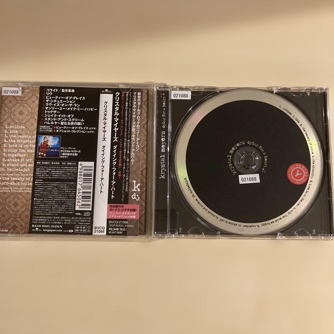 Krystal Meyers - Dying for a Heart CD Japan Press with OBI Enhanced Edition
