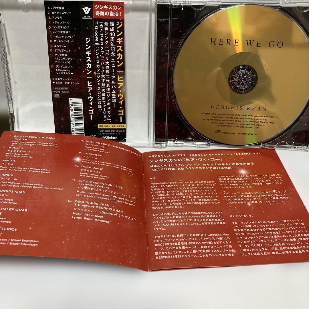 Genghis Khan HERE WE GO CD Japan Press 40th Anniversary with OBI Limited Edition