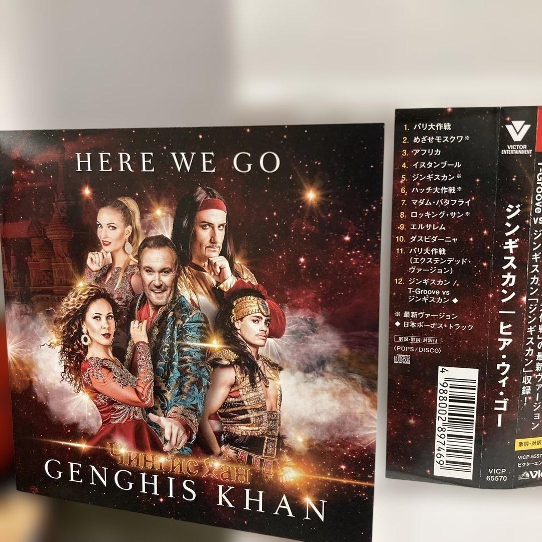 Genghis Khan HERE WE GO CD Japan Press 40th Anniversary with OBI Limited Edition