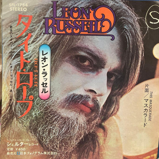 Leon Russell Tight Rope / This Masquerade 7" Vinyl Record Japan SFL-1754 1972
