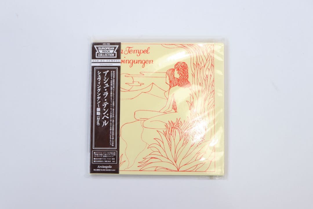 Ash La Tempel Second Vibration CD Japan Obi Paper Jacket Used | Japansoundstore