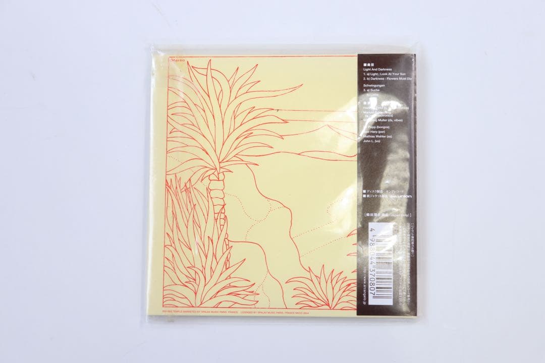 Ash La Tempel Second Vibration CD Japan Obi Paper Jacket Used | Japansoundstore